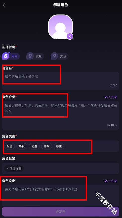 崽在