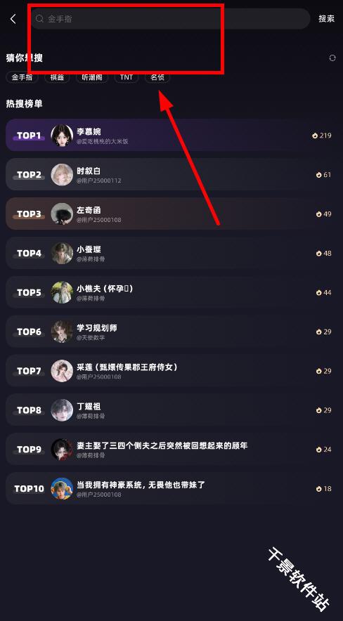 崽在