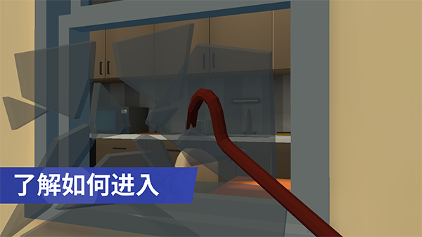 小偷模拟器