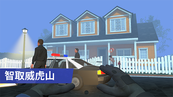 小偷模拟器