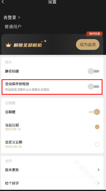Remo复古相机