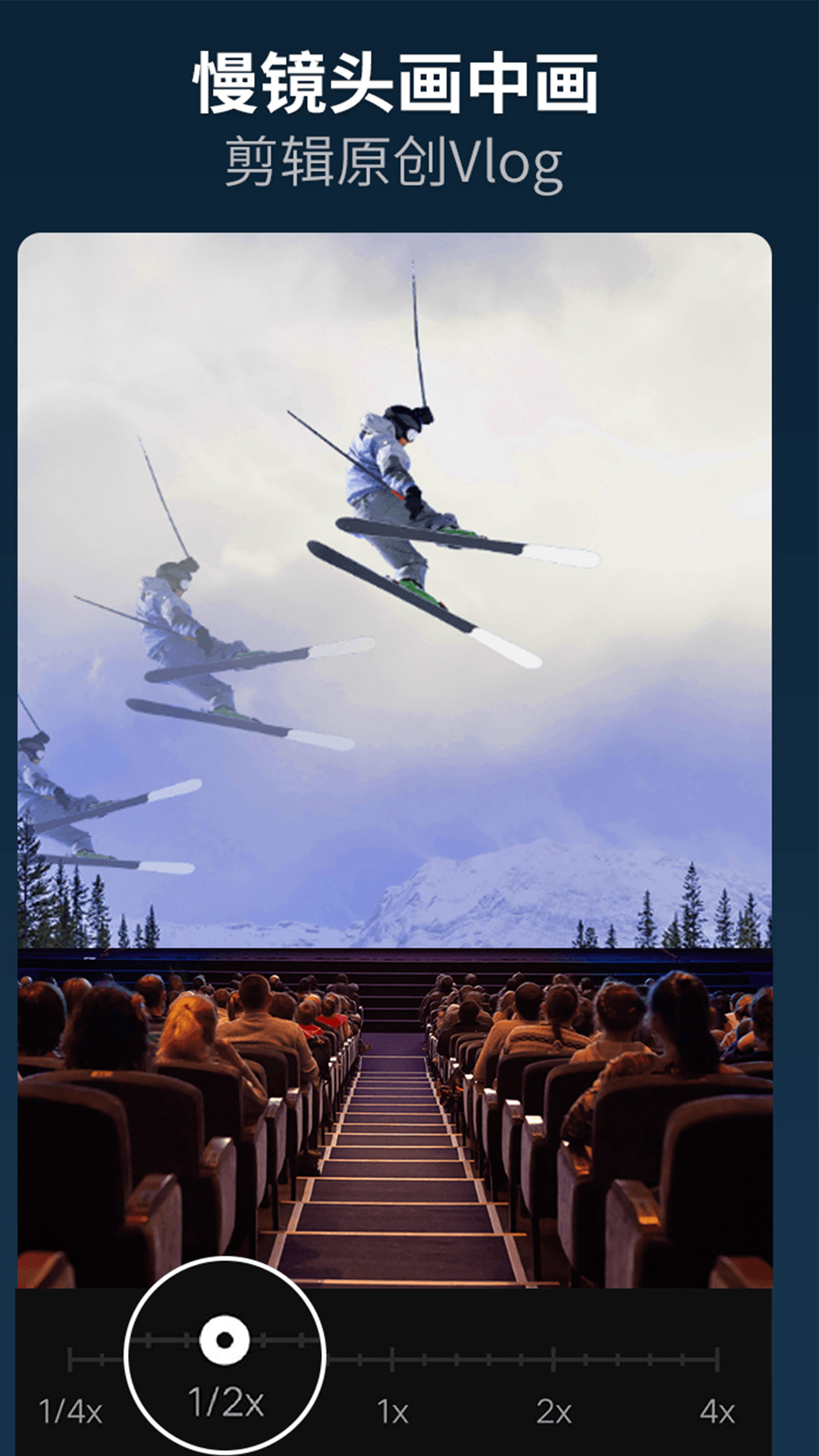 乐秀视频剪辑视频编辑截图4