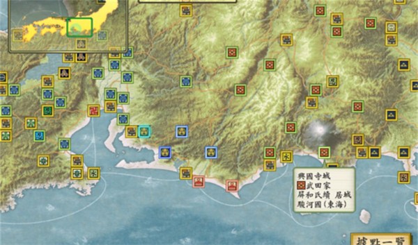 太阁立志传5手机版截图3