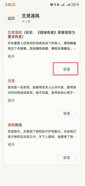 小鱼缸