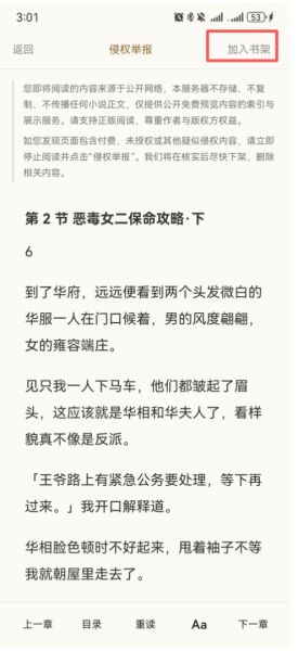 小鱼缸