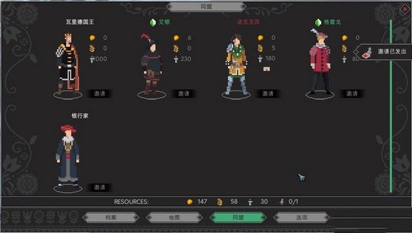 是的陛下