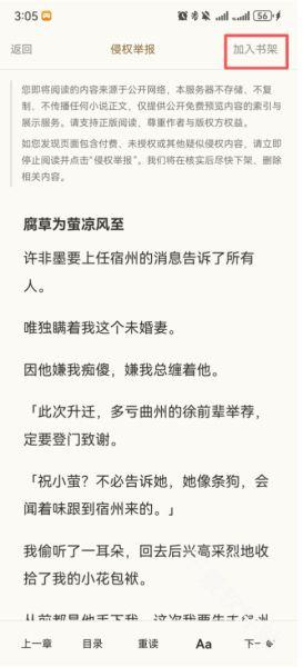 小鱼缸