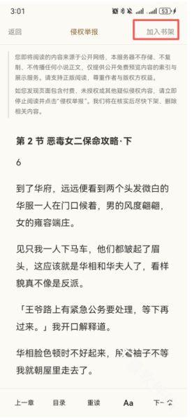 小鱼缸