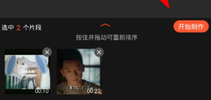 乐秀视频剪辑视频编辑