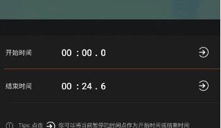 乐秀视频剪辑视频编辑