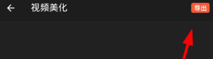 乐秀视频剪辑视频编辑