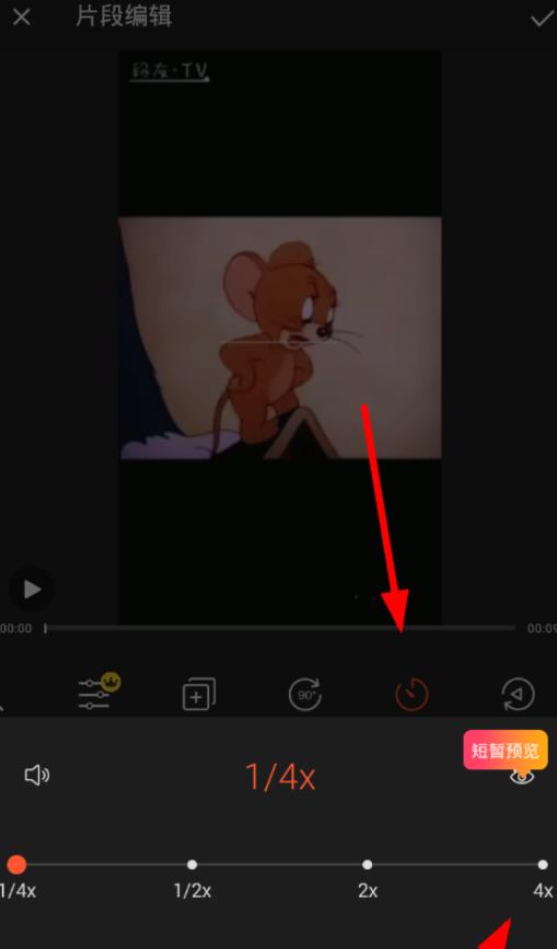 乐秀视频剪辑视频编辑