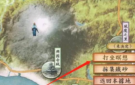 太阁立志传5手机版