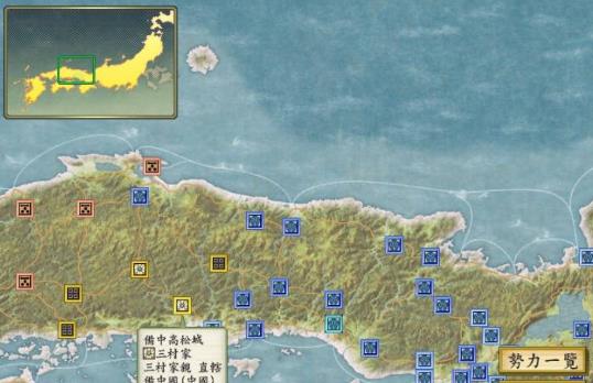 太阁立志传5手机版