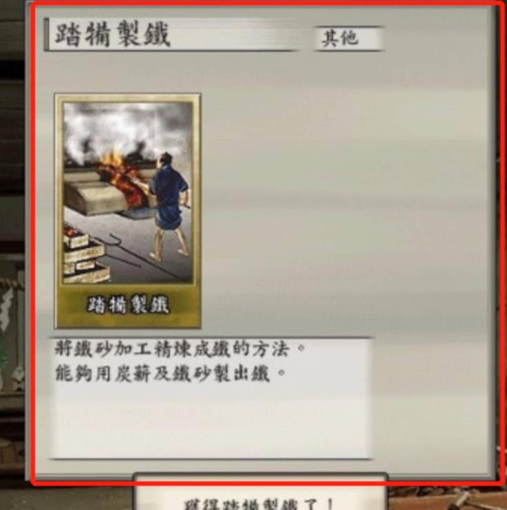 太阁立志传5手机版