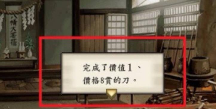太阁立志传5手机版
