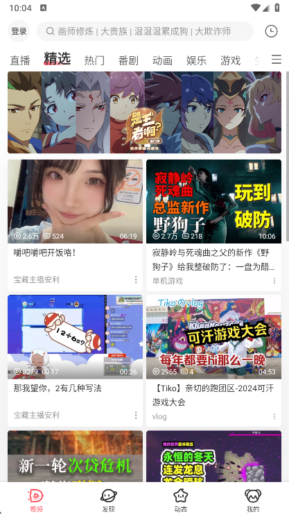 AcFun