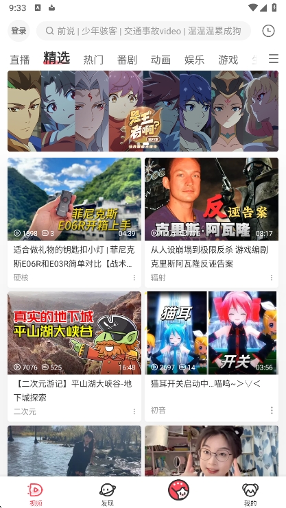 AcFun