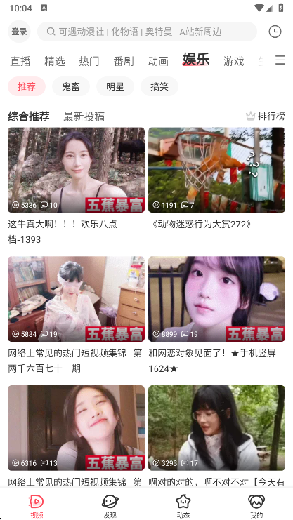 AcFun