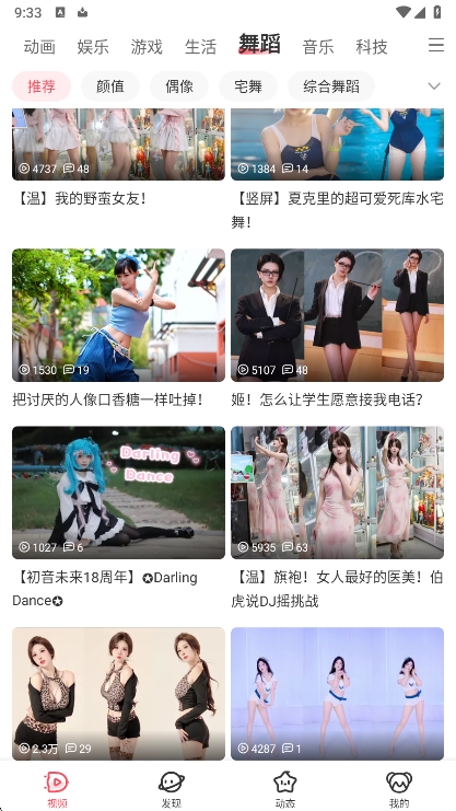 AcFun