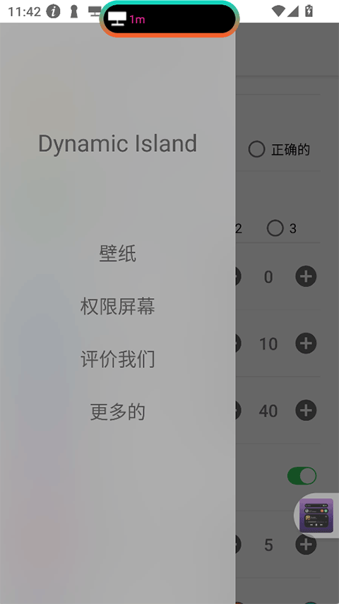 DynamicIslandbyGriceMobile