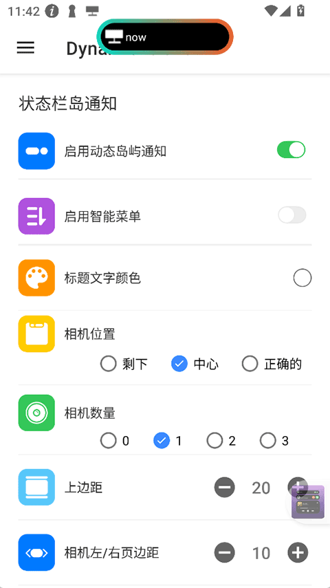 DynamicIslandbyGriceMobile