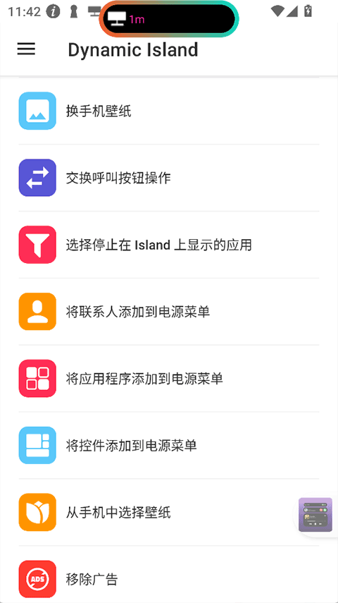 DynamicIslandbyGriceMobile