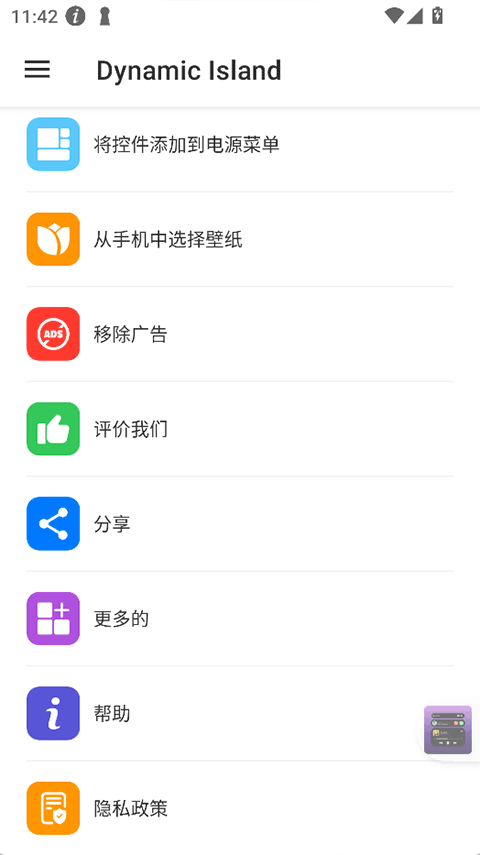 DynamicIslandbyGriceMobile