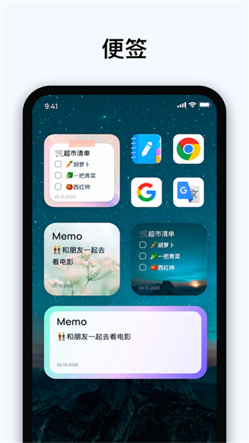 EasyNotes截图2
