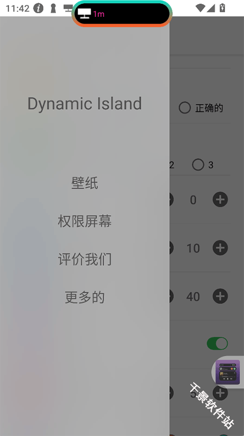 DynamicIslandbyGriceMobile