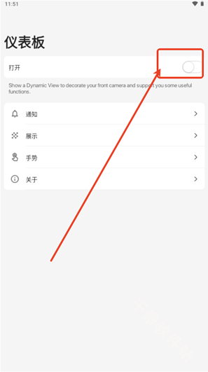 DynamicIslandbyGriceMobile