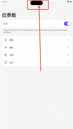 DynamicIslandbyGriceMobile