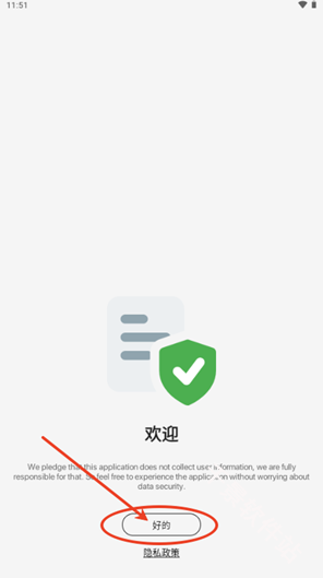 DynamicIslandbyGriceMobile