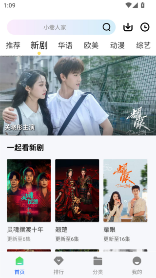红杉阁影视