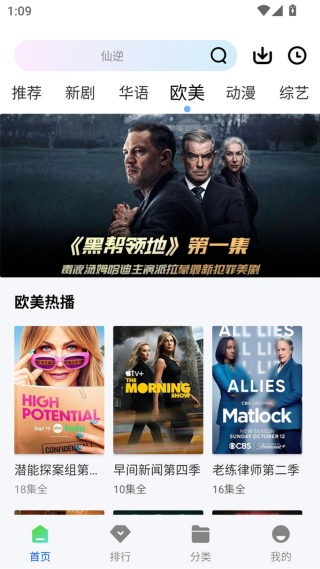 红杉阁影视