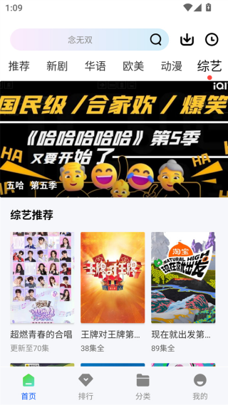 红杉阁影视