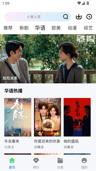 红杉阁影视