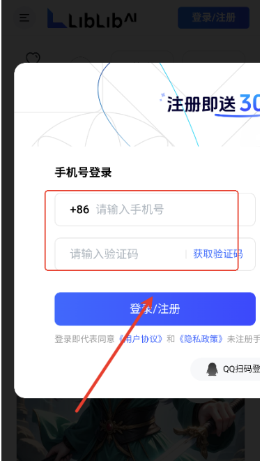 哩布哩布AI