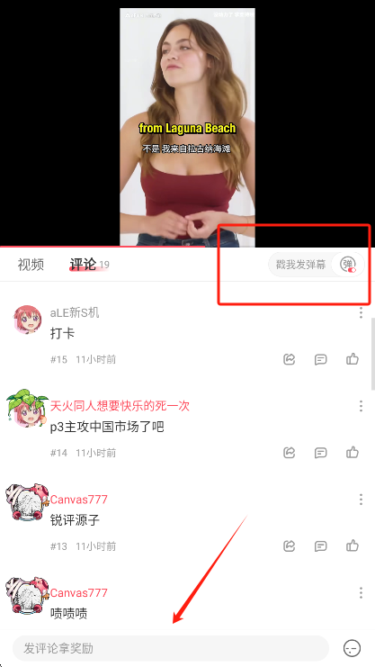 AcFun