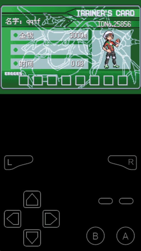 口袋妖怪究极绿宝石5.5