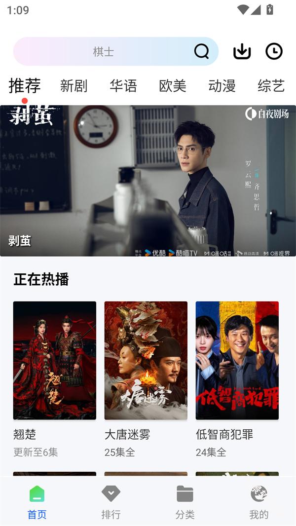 红杉阁影视