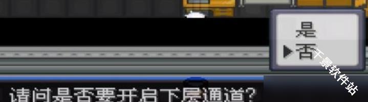 口袋妖怪究极绿宝石5.5