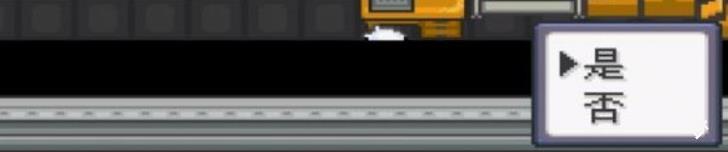 口袋妖怪究极绿宝石5.5