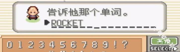 口袋妖怪究极绿宝石5.5