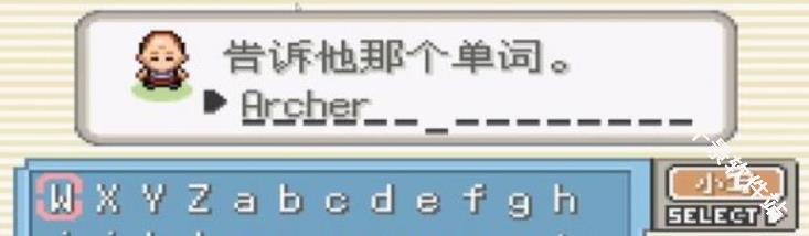 口袋妖怪究极绿宝石5.5