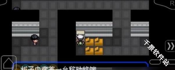 口袋妖怪究极绿宝石5.5