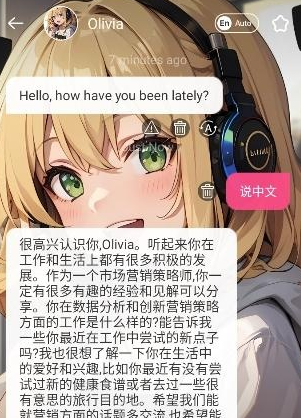 MeowChat