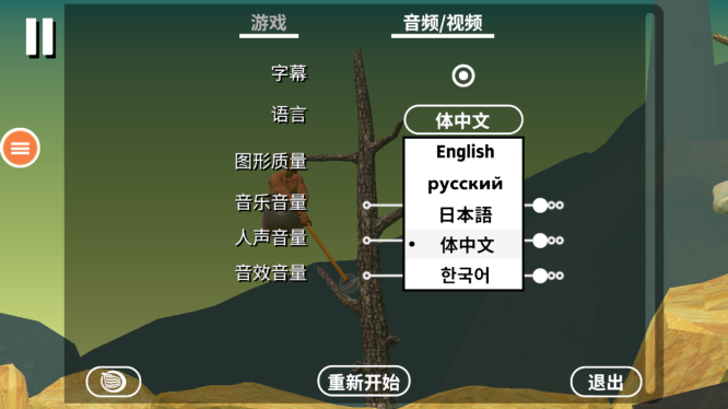 掘地求升