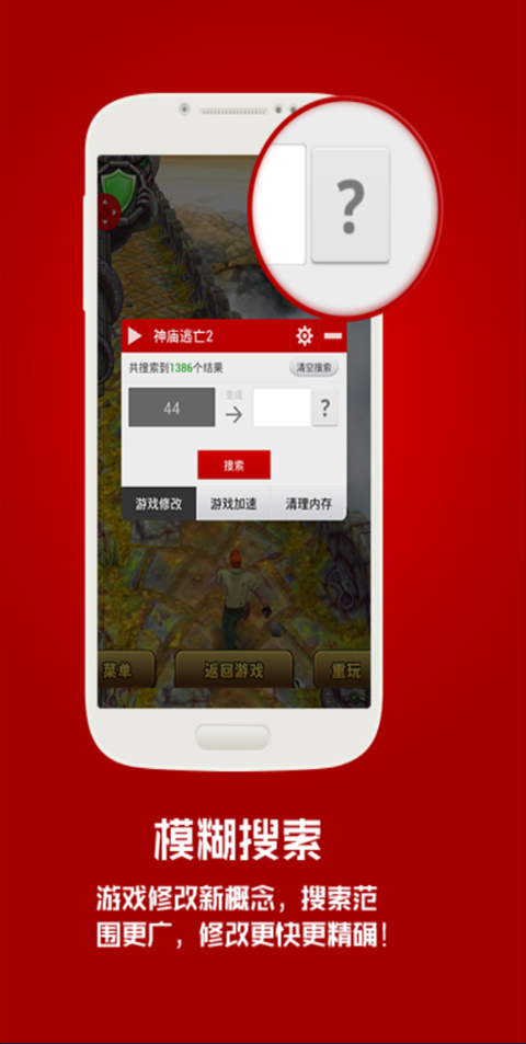 泡椒游侠