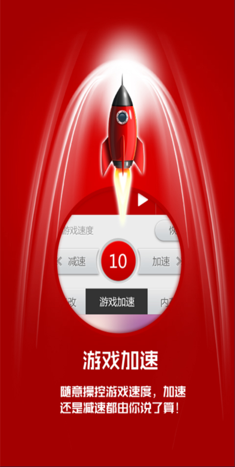 泡椒游侠